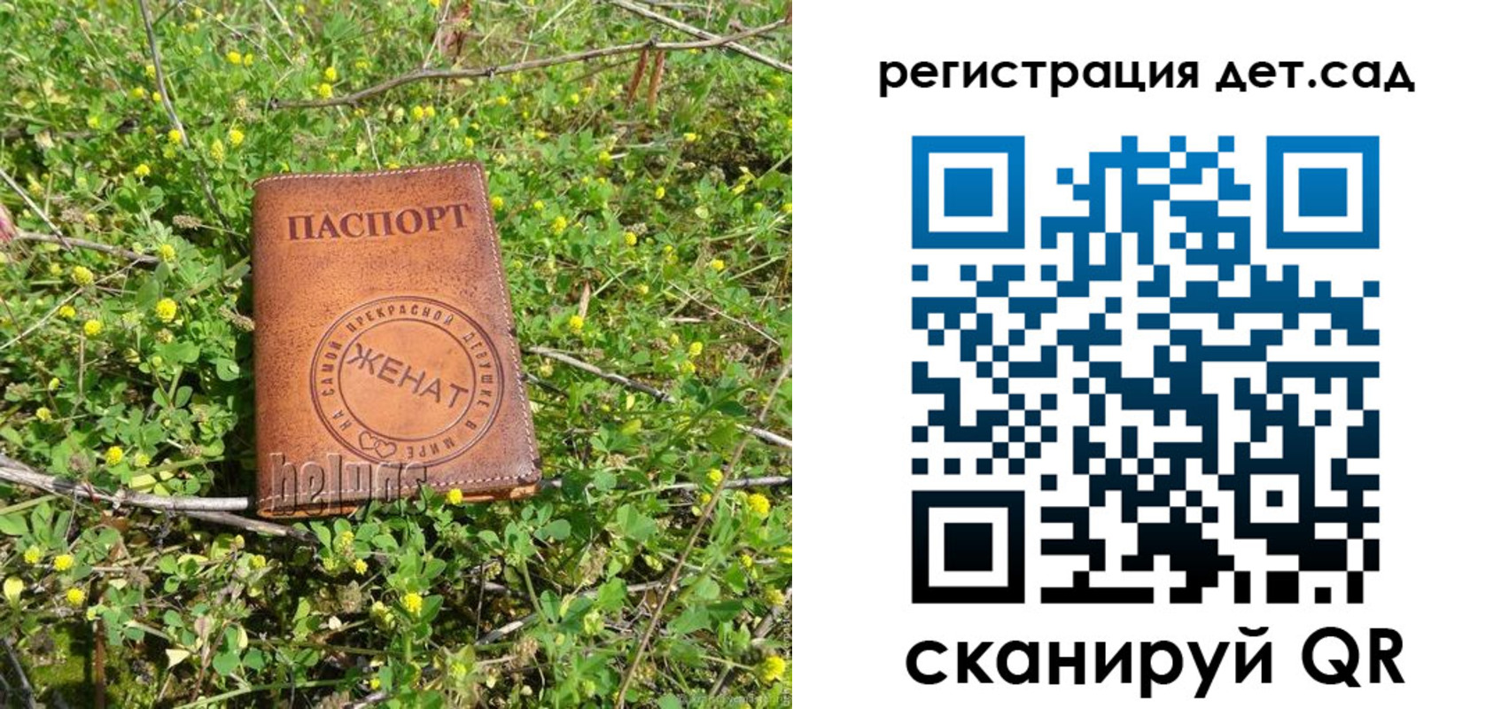 прописка для военкомата в Александровске-Сахалинском
